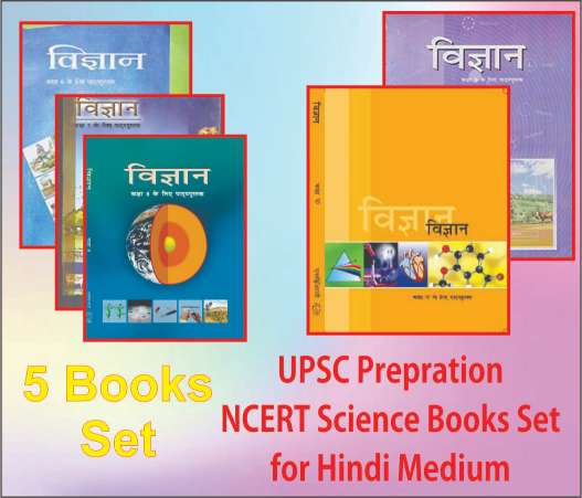 UPSC Prepration NCERT Vigyan Books Set Class VI to X (Hindi Medium) for UPSC Exam (Prelims, Mains), IAS, Civil Services, IFS, IES and other exams